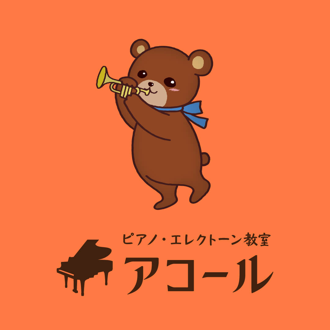 アコール オリジナルキャラクター