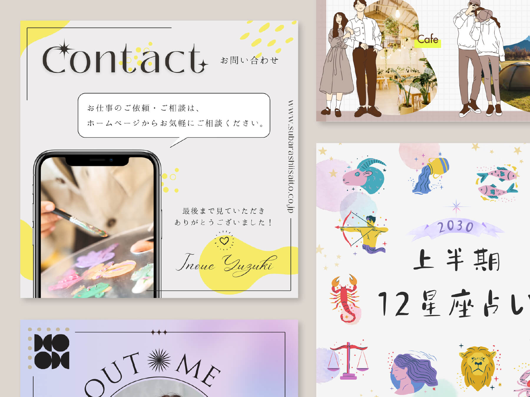 SNS投稿用画像デザイン