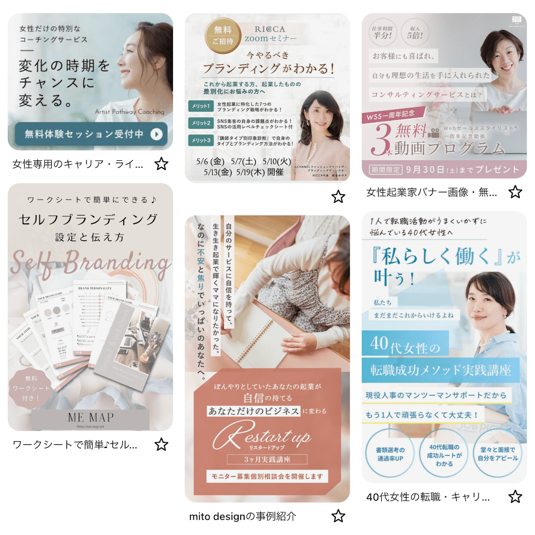 Pinterestからピンしたコーチングの画像