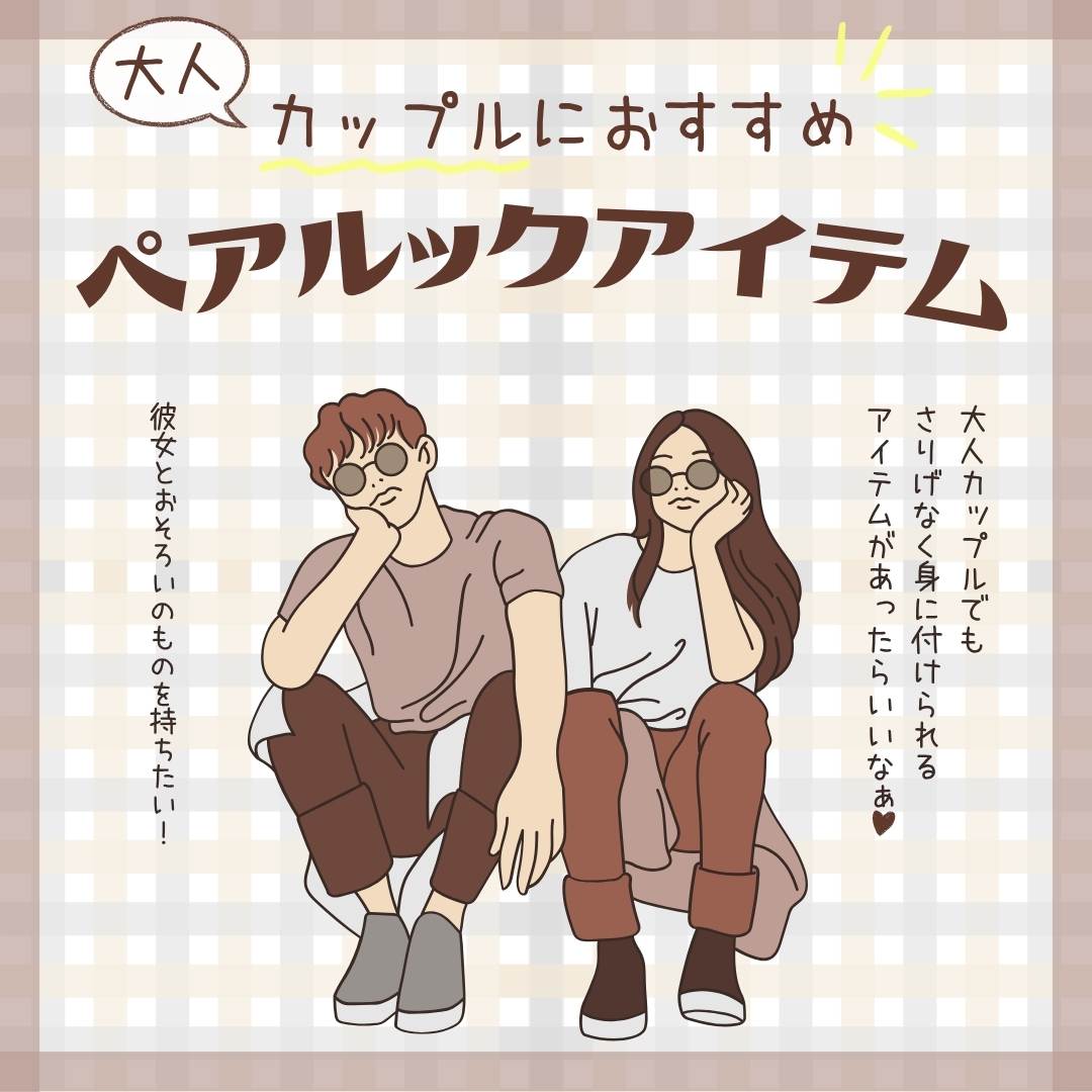 Canvaで作ったインスタグラムの投稿100%
