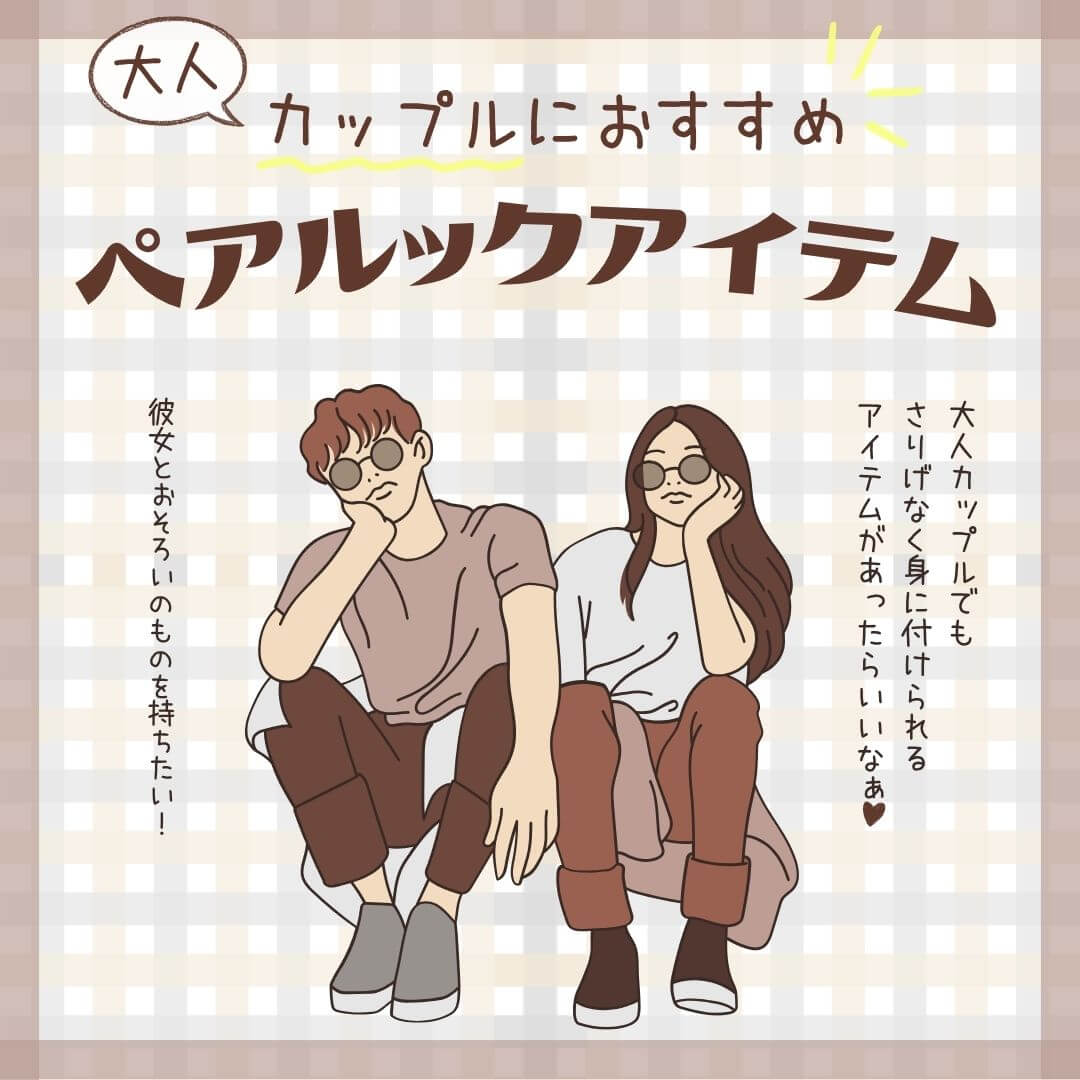 Canvaで作ったインスタグラムの投稿80%をさらに圧縮した画像