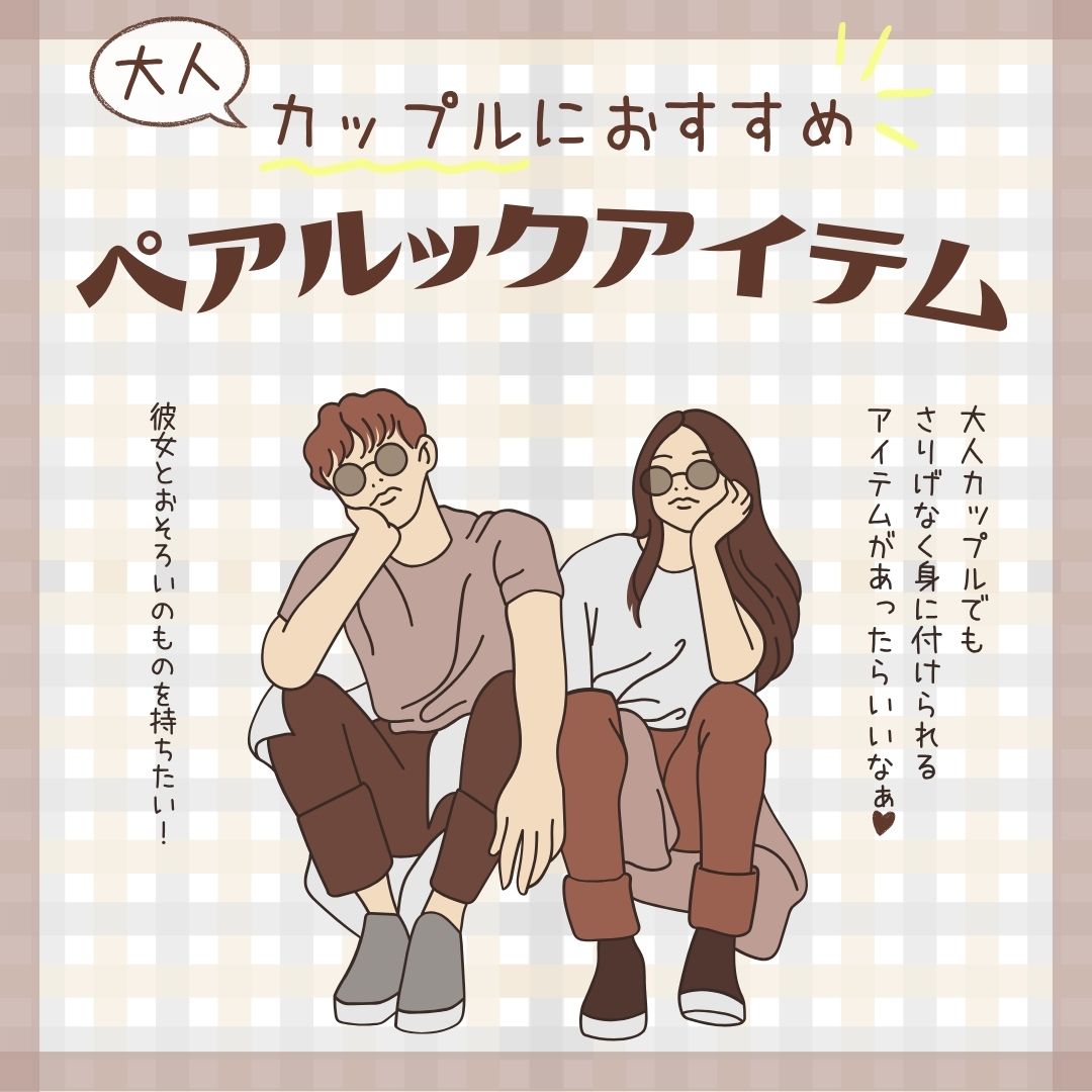 Canvaで作ったインスタグラムの投稿80%