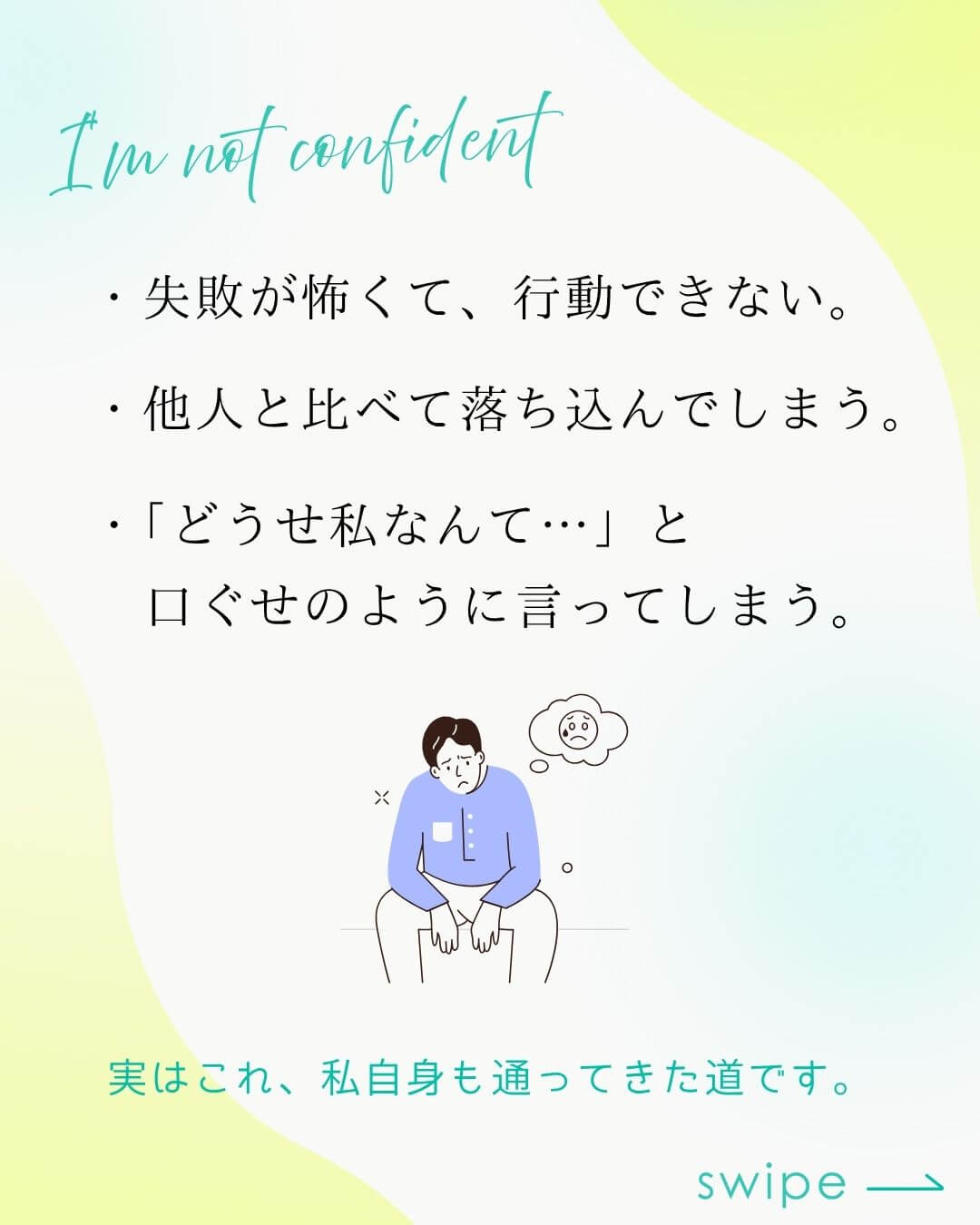 インスタグラムのフィード投稿2枚目