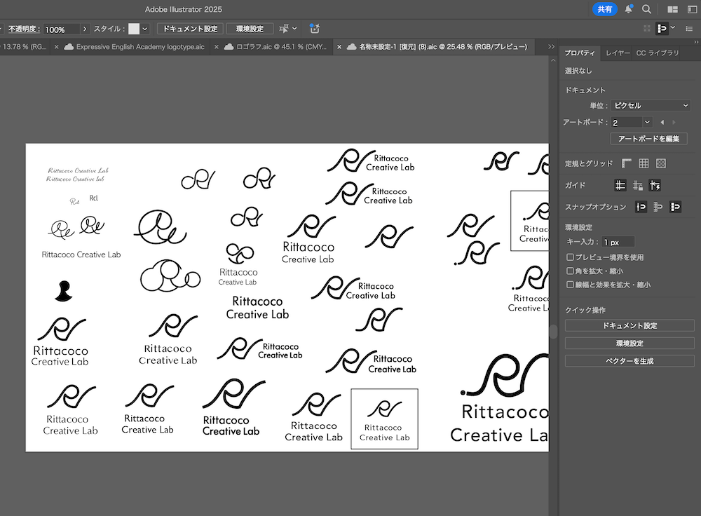 Illustratorの画面