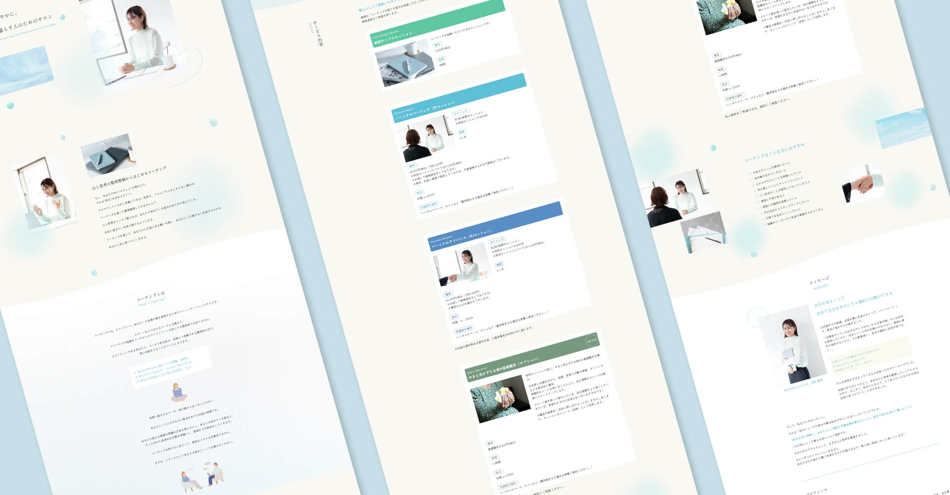 制作実績の画像1