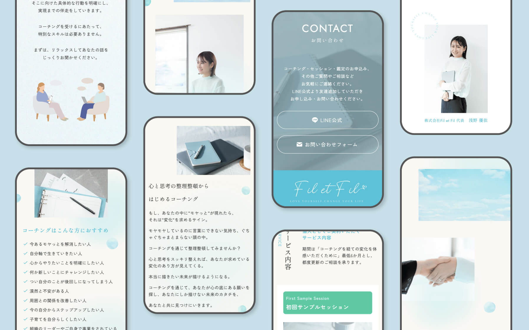 制作実績の画像2