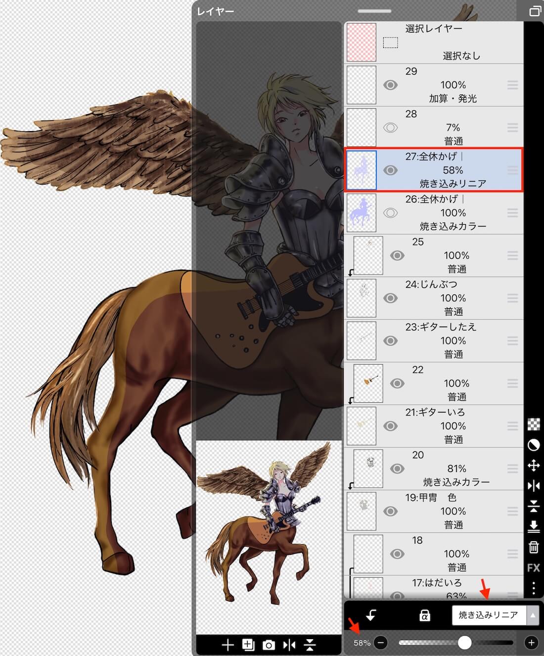 アイビスペイントのレイヤー一覧